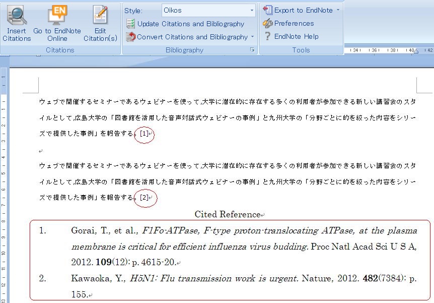 Endnote Online Word での引用文献リストの作成方法