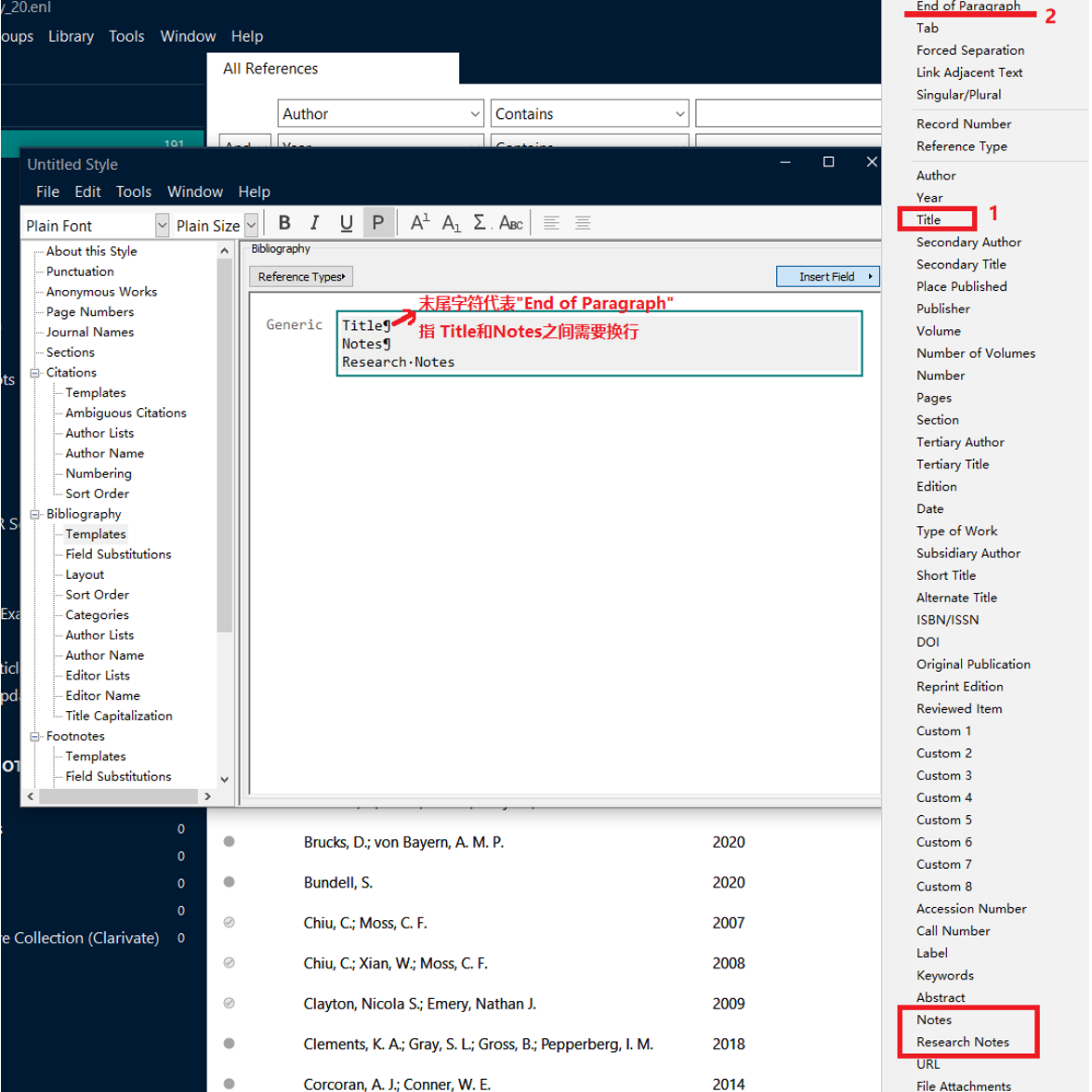 EndNote：如何导出Notes和Research Notes字段
