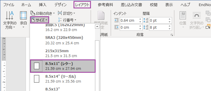 Scholarone Manuscripts Word から Pdf への変換で文字がずれる